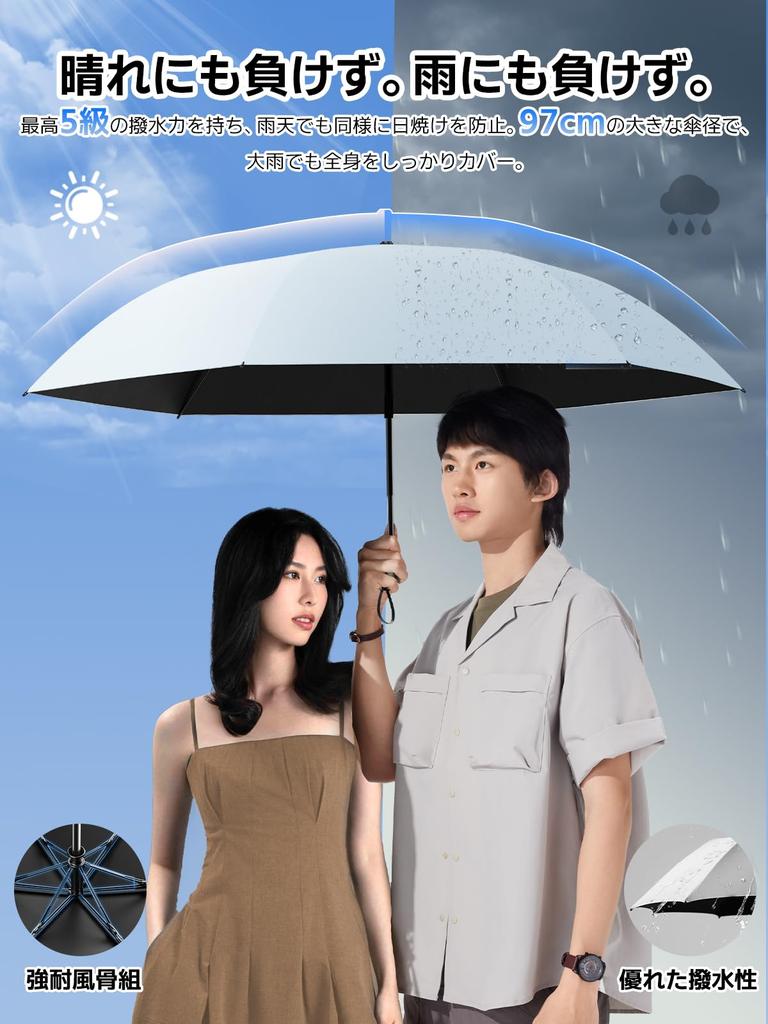 200g Parasol with UV and Heat Coolest JIS Folding Umbrella with Protects and Heat Automatic and Super Perfect for and Includes Storage Perfect As a or