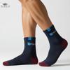 5 PAR Herre Business Sportssokker Herresokker Pustende Luktkontroll Bomullssokker for Høst/Vinter