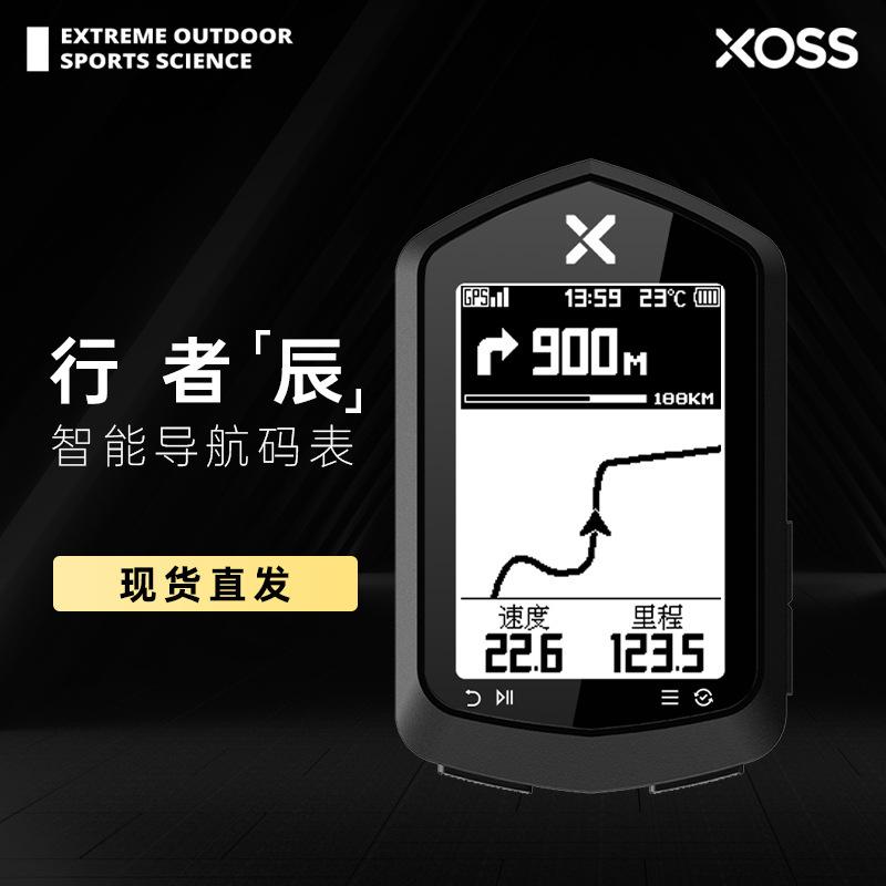 Walker Chen XOSS NAV PLUS bicycle GPS computer English wireless smart cycling heart rate cadence speed