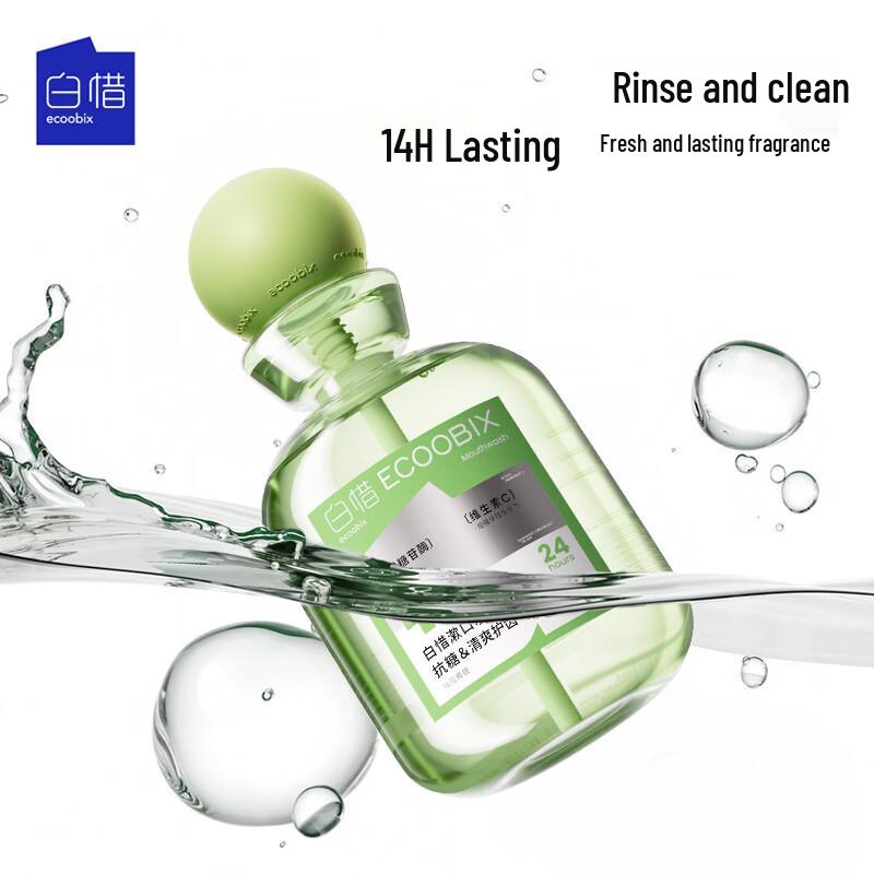 Baixi Grapefruit & Green Grape Mouthwash