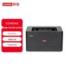 Lenovo G338DNS A4 Business Monochrome Duplex Printer CN Plug (adapter Included)