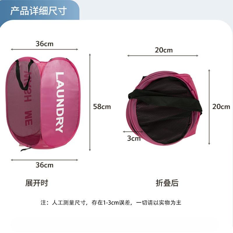 Durable Folding Simple Laundry Basket Large Washable Clothes Toy Storage Organizer Fashion Mesh Breathable Bathroom Accessories