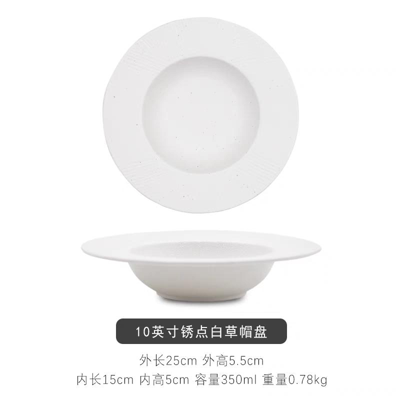 Ceramic Dinner Plate Restaurant Thick Soup Pasta Dessert Dish Snack Plates Sushi Specialty Tableware