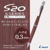 PILOT Mechanical Pencil Sharp Estwenti 03 DR Deep Red HPS2SKDR3