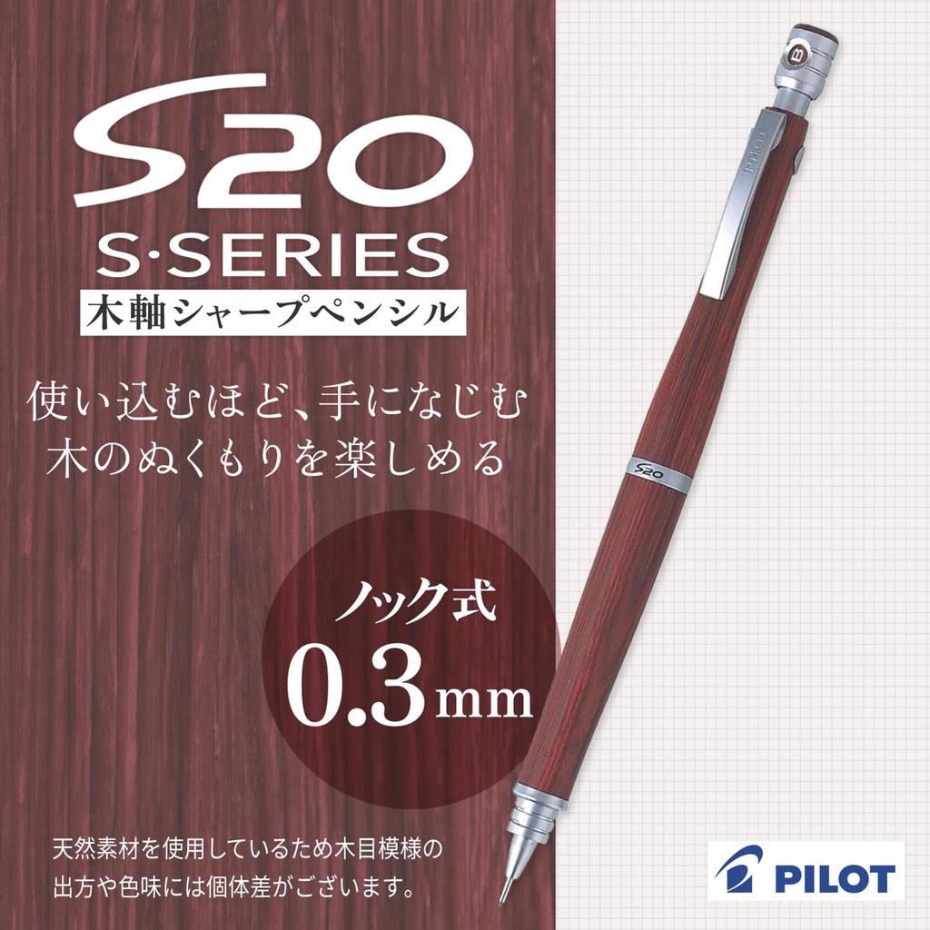 PILOT Mechanical Pencil Sharp Estwenti 03 DR Deep Red HPS2SKDR3
