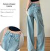 Women's 2025 High-Waisted Ripped Wide-Leg Jeans - Spring/Autumn Thin Style, Loose Petite Fit, Straight Narrow-Leg.