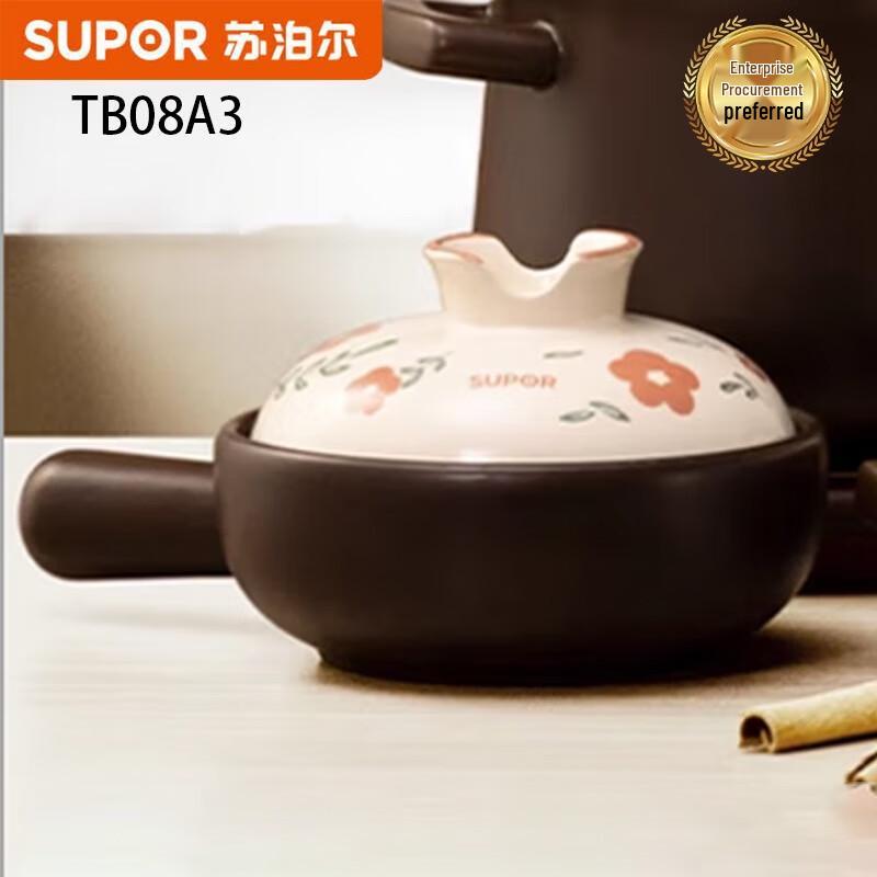 

SUPOR Ceramic Health Clay Pot