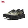 Li-Ning Zhu Ye Men's Water-Repellent Casual Running Shoes