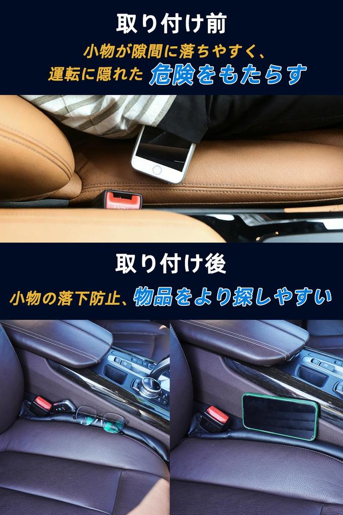 Vellfire Car Seat Gap Filler Front Seat Gap Plug to Prevent Small Items from Center Console Gap Storage Compatible with Vellfire 40 30 and 20 PU Soft