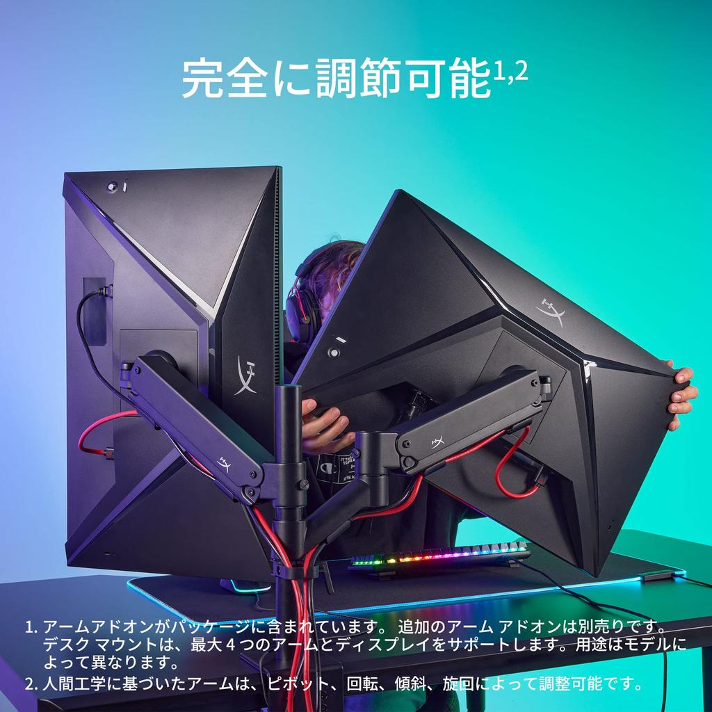 HYPERX Montură Add-on Armada Gaming Rapidă și Ușoară 66X82AA, Configurare, Garanție de 2 Ani de la Producător,