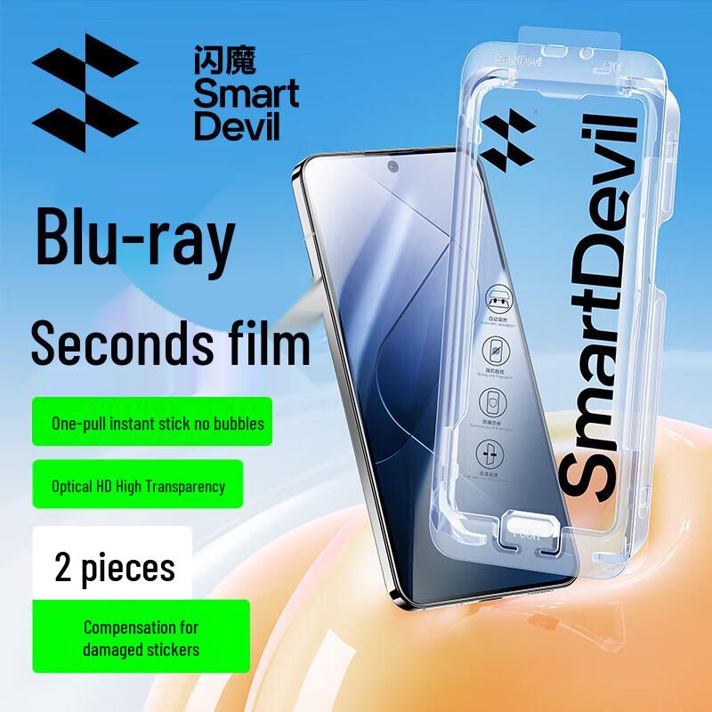 Xiaomi 14 Displayschutz aus gehärtetem Glas mit Selbstanbringungs-Set