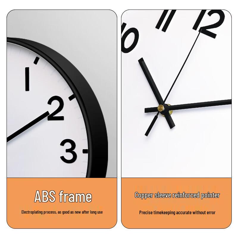 P.CHUANG Modern Silent Quartz Wall Clock