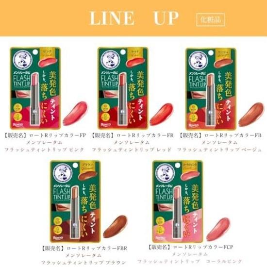 Mentholatum Lip Flash Tint Coral Pink 2g (Contains 6 types oils high moisture beautiful color development long-lasting UV protection SPF26 PA+++)