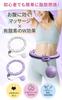 PLEAVIT Smart Hula Hoop for Weight Loss, Fitness, Exercise, Core Training, and Fat Burning (White)