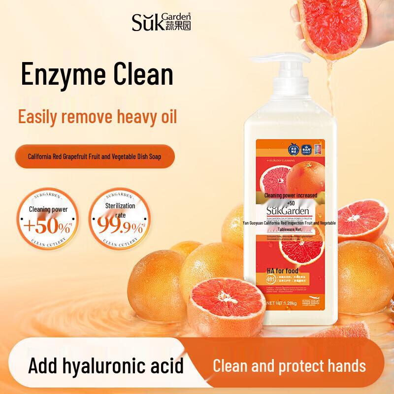Shu Guo Yuan Food Grade Dish Soap (Red Grapefruit & Aloe)