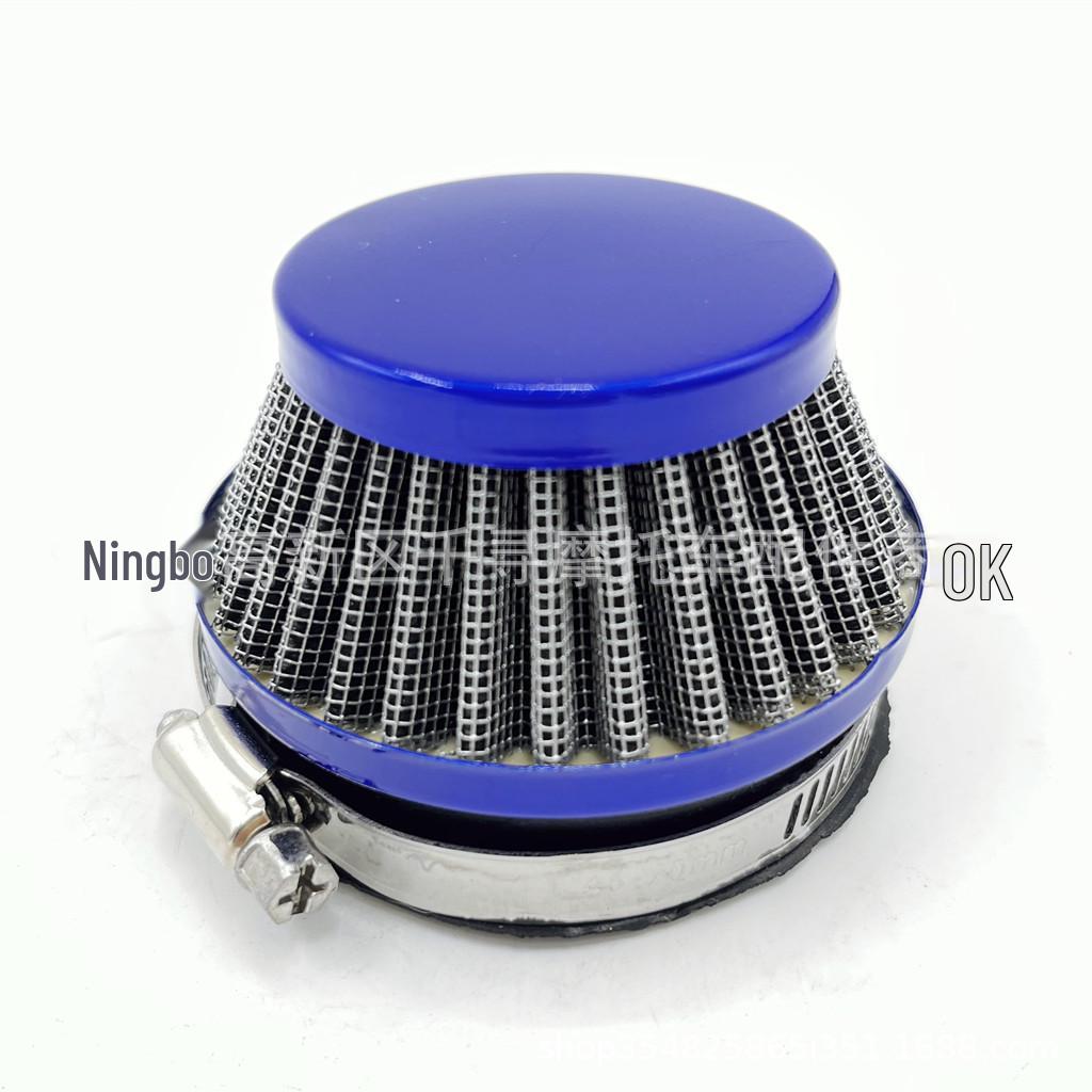 

Blue Air Filter for 47CC, 49CC, 80CC 2-Stroke ATV 58mm