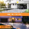 Quntis Solar Deck Lights for Outdoor Use, Dual Color Modes, Visible Up To 500m Away, IP68 Waterproof, Solar Driveway Lights for Stairs, Walkways, and