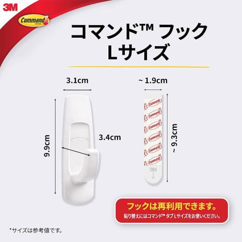 [Exclusive to .co.jp] 3M Command Wall Hanging Adhesive Hooks L Size 6 Pieces CML-GP-E