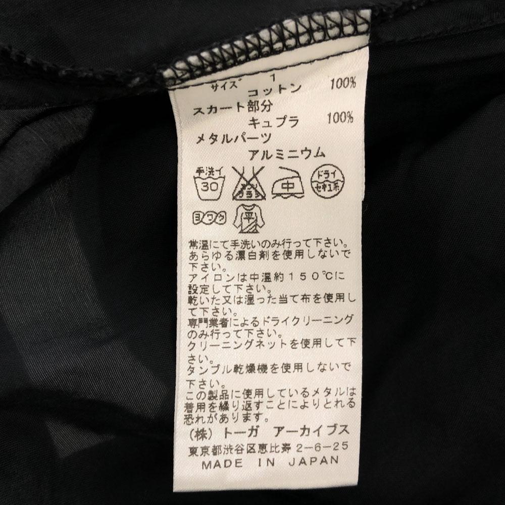 TOGA PULLA Made In Japan Long Sleeve Sweat Tunic 1 Black Back Brushed Women Used