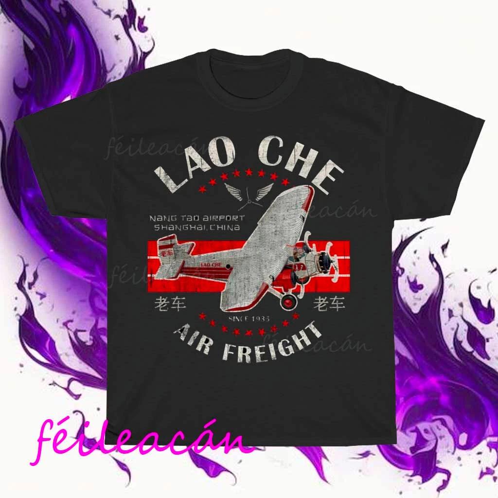 Brand New Lao Che Air Freight Classic Logo American T-Shirt Funny Size S to 5XL 2XL