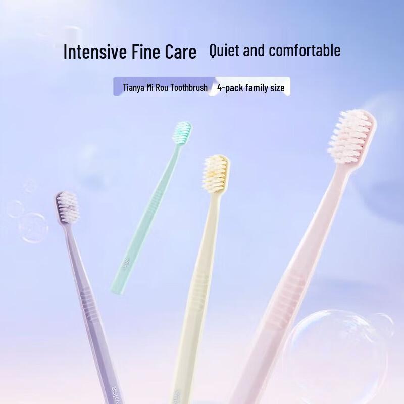 Shuke Soft Gum Protection Toothbrush 4-Pack