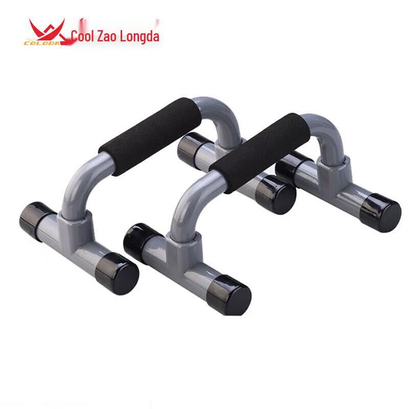 Coolongda I-Shaped Push-up Stand