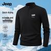 Men's Outdoor Mock Neck Quick-Dry Long Sleeve T-Shirt