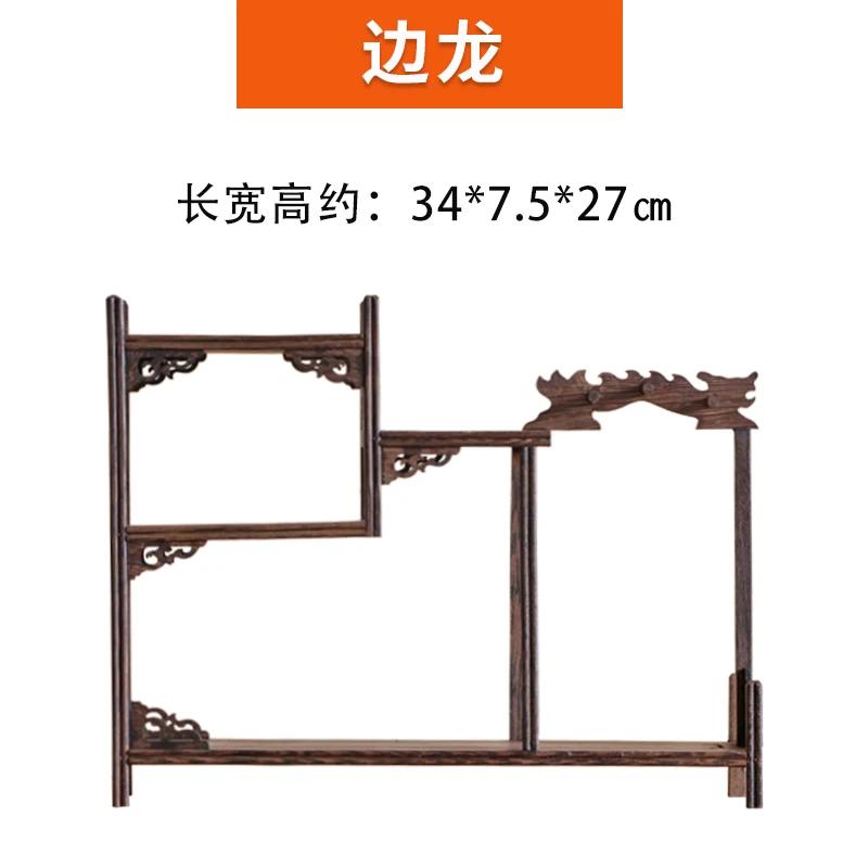 Wooden Carved Display Stand for Kung Fu Teapot & Tea Set - Chinese Craft Home Tea Accessory Decoration
