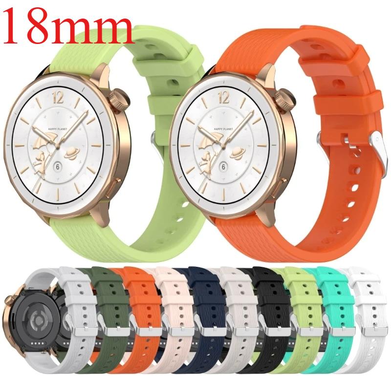 

18mm Replacement Belt Wriststrap Breathable Bracelets for OPPO Watch X2 Mini світло-синій колір
