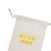 Pottery Clay Storage Sack, Beige Polyester Material