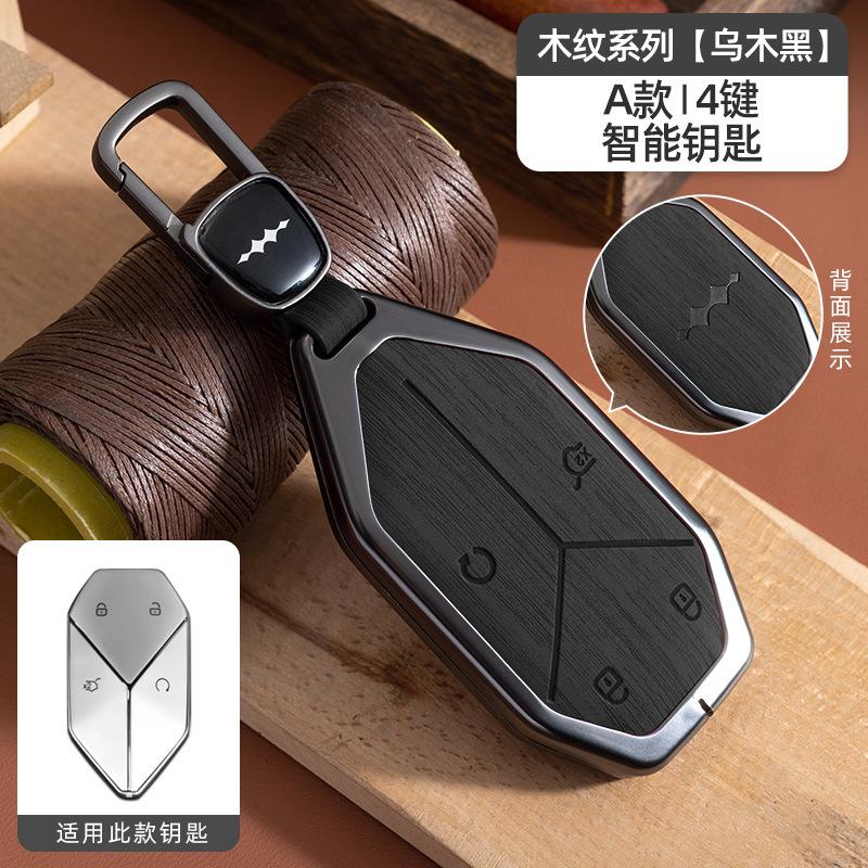 For BYD Formula Leopard 5 8 Titanium 3 7 Car Key Case Zinc Alloy Cover Keychain Shell Fob Metal Car Key Leather Holder Key Bag