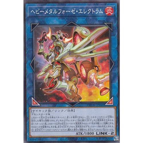 Yu-Gi-Oh! DBTM-JP040 Heavymetalfoes Electrum (Japanese Normal) Tactical Masters