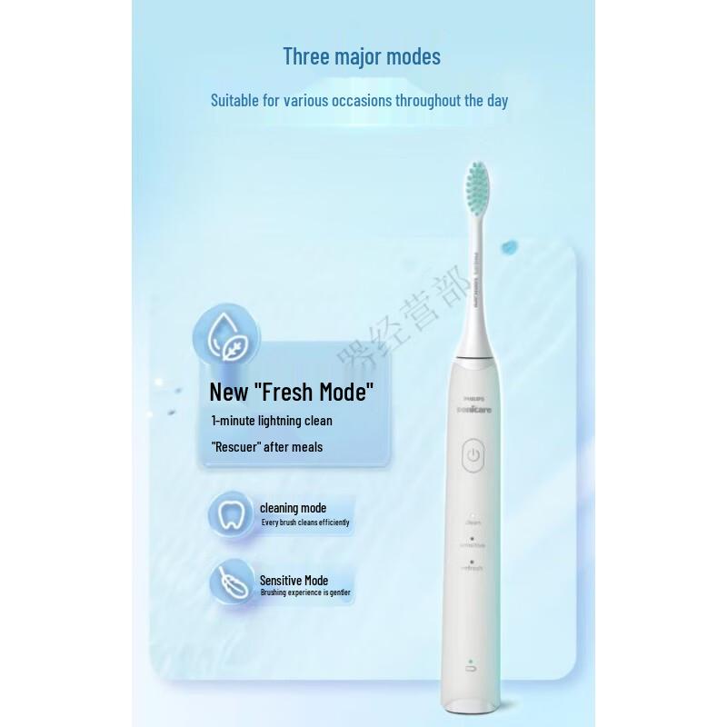 

Philips HX2429/01 Sonic Electric Toothbrush CN plug (adapter included)
