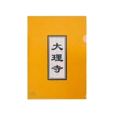 Creative A4 single clip multifunctional folder,Chinese style frosted test paper folder, single clip contract folder,