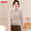 Hengyuanxiang 100% Wool Half-High Collar Knit Sweater