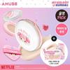 AMUSE Ceramic Skin Perfector Cushion Limited Edition (+My Melody Refill + Character Seal + Cuckoo Sticker)
