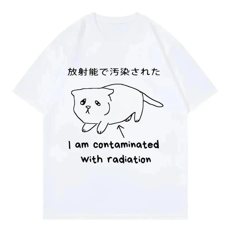 I Am Contaminated with Radiation Funny Cat Meme T Shirt Harajuku Japanese Style Tshirt Womens Fashion Casual Clothing