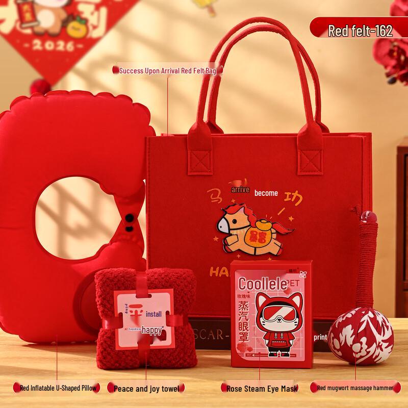 Chinese New Year Insulated Tumbler Gift Set