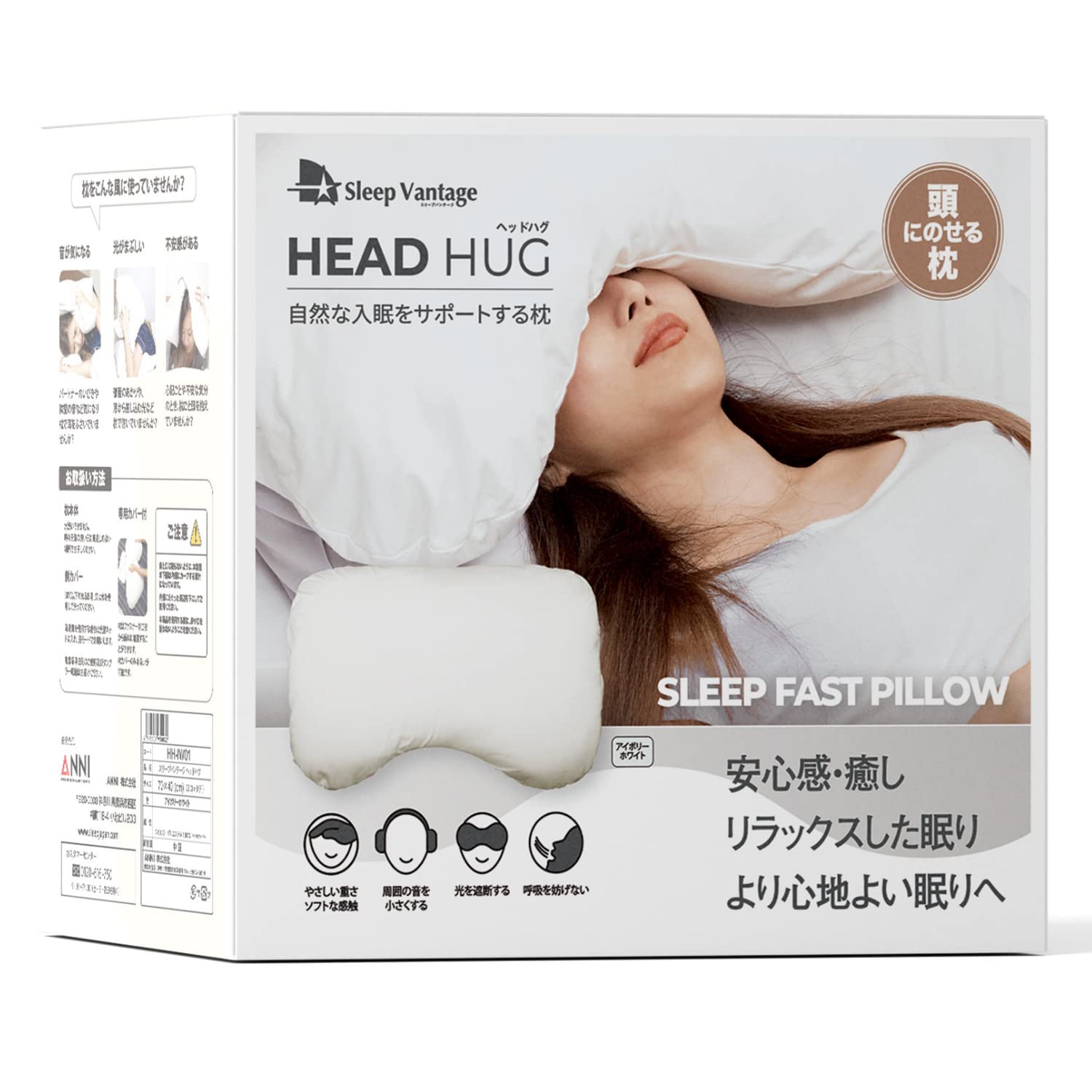 

Sleep Bandage Sleep Aid, Head Hug Pillow, Envelops Your Head, Supports Sleep, Light Blocking and Sound Blocking