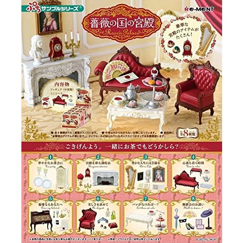 

Re-Ment Petit Sample Series Rose n Palace - Boxed Set of 8 (8 Types)