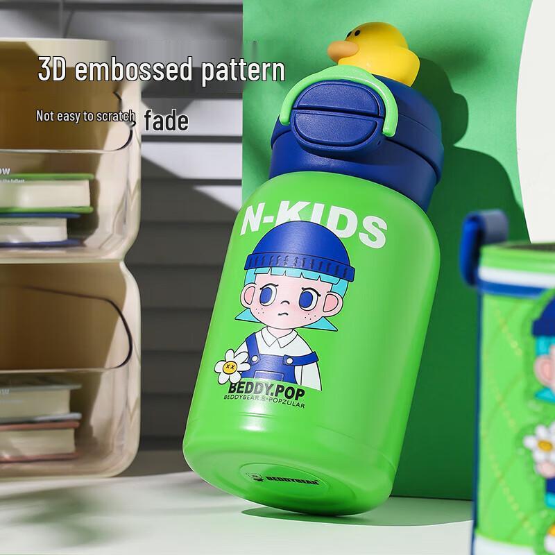 Bearing Cup Kids' Double-Drink Insulated Bottle, 600ml