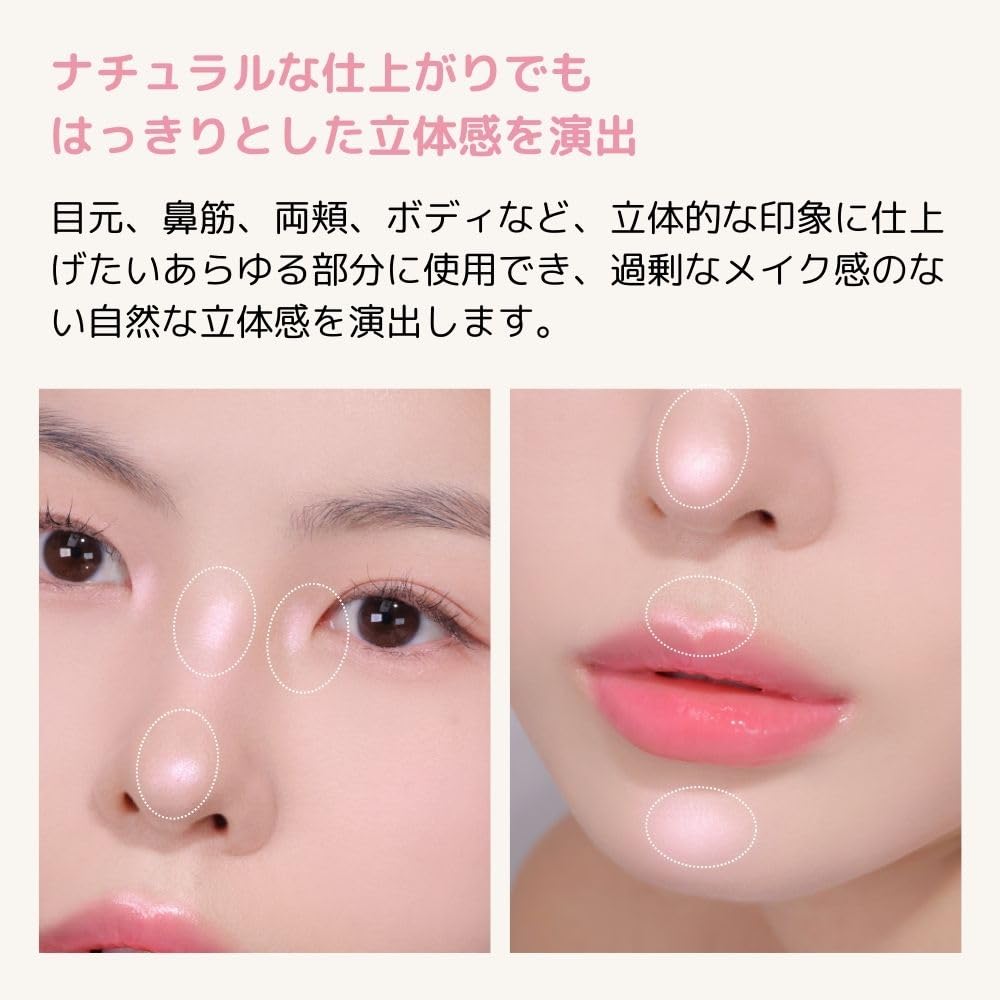 A'PIEU Juicy Pang Gleaming Highlighter (Soft Peach Beam)