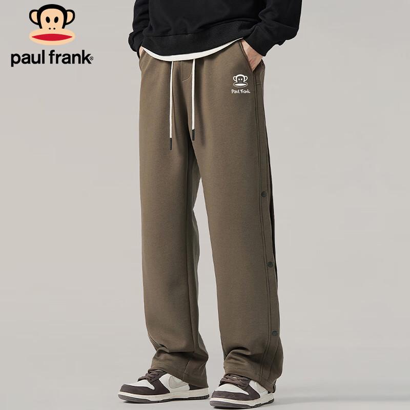 Paul Frank Men's Casual Loose Fit Drawstring Sweatpants