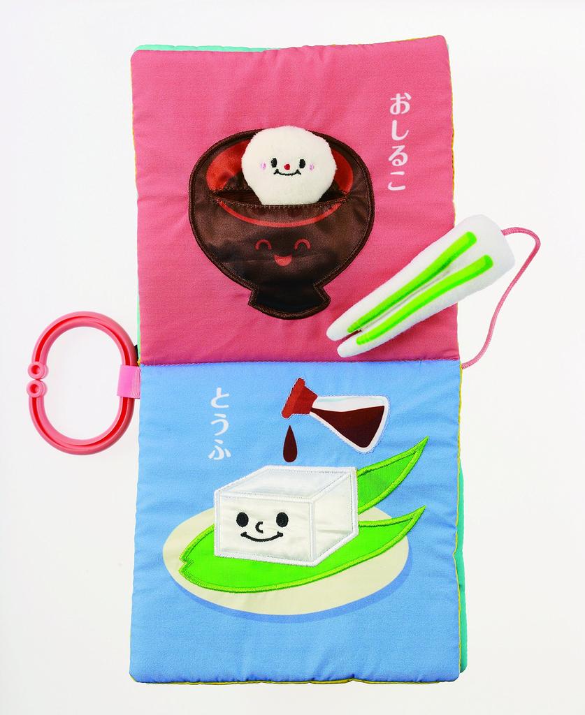 Fine Motor Toy Exciting Japanese Food