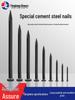 High-Strength Black Steel Nails for Concrete, Picture Hanging, and Advertising