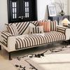 Nordic Minimalist Sofa Mat Hot Selling Four Season Pure Cotton Anti Slip Cushion Four Seasons Universal Sofa Cover Back Towel