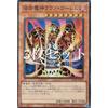 [Set of 3] Yu-Gi-Oh! RC04-JP001 Lava Golem, the Lava Demon (Japanese Super Rare) Rarity Collection -Quarter Century Edition-