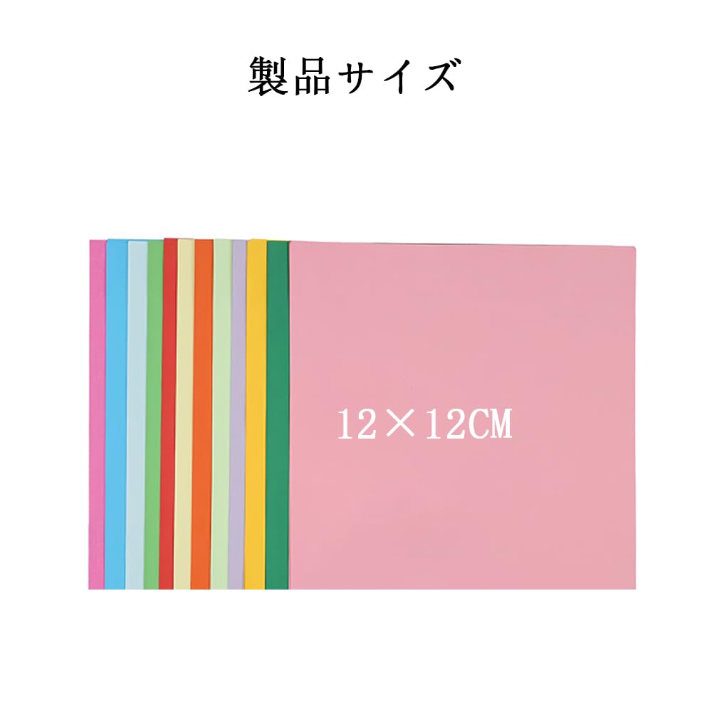 YIXINLYMY Origami 12cm 20 100 for and Handicrafts Double-Sided Paper, Square, Colors, Sheets, DIY, Crafts,