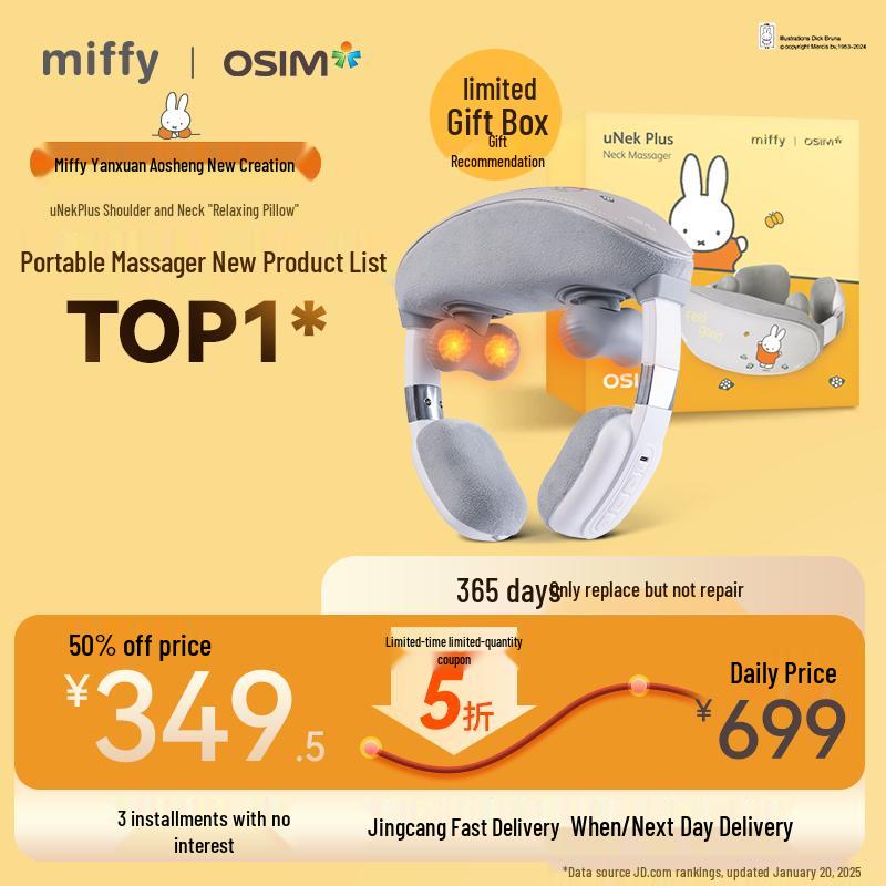 OSIM Miffy Co-branded Portable Neck Massager