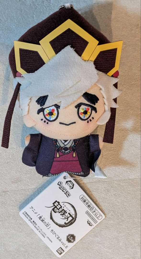 

[USED] Demon Slayer: Kimetsu no Yaiba Chibi Plush Toy Douma (Childhood) Mugen Castle Vol.6